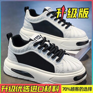 吉普森（JEPSEN）本命年紅色鞋子男鞋2025新款夏季厚底潮牌感休閑板鞋百搭痞帥 白色【升級款】 39