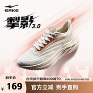 鴻星爾克女鞋跑鞋夏季透氣運動(dòng)鞋掣影3代輕便減震軟底耐磨跑步鞋子女