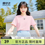 雪中飛短袖t恤女夏季2025年新款防曬冰絲涼感跑步運(yùn)動(dòng)上衣 淺粉紅154F (純色) L 165/88A-推薦尺碼115-130斤