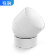華為智選鴻蒙智選 豪恩智能家庭套裝多功能網(wǎng)關(guān) 門窗傳感器 人體傳感器溫濕度傳感器 人體移動(dòng)偵測(cè) 人體傳感器【搭配網(wǎng)關(guān)使用】