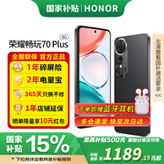 榮耀暢玩70 Plus 2025新款手機 大屏AI一鍵直達超大電池智能防水AI拍照 老人父母學(xué)生教育備用機禮物 幻夜黑 8GB+256GB【非國補】 官方標配
