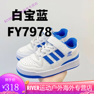 阿迪達(dá)斯（adidas）網(wǎng)紅潮牌三葉草Forum 84 Low洋氣童鞋軟底校園學(xué)生百搭板鞋魔術(shù)貼 白寶藍(lán) 37