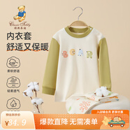 精典泰迪兒童睡衣套裝男女童內(nèi)衣家居服中小童裝秋衣秋褲兩件套 線條小星星白色 90