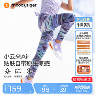 moodytiger女童涼感防曬夏季兒童運(yùn)動褲透氣速干高彈印花瑜伽褲| 小云朵Air