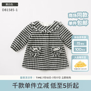 戴維貝拉（DAVE＆BELLA）秋冬季女童圓領(lǐng)長(zhǎng)袖公主連衣裙 女寶寶格子裙子 黑白色DB1585-1 12M/66cm