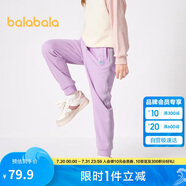 巴拉巴拉童裝女童褲子冬裝中大童加絨長褲保暖兒童休閑褲運(yùn)動208424108003