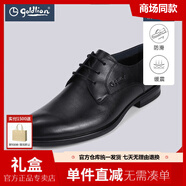 金利來（Goldlion）皮鞋男【防滑緩震/頭層豬皮】輕軟舒適透氣綁帶踩跟商 ESHEE963010-黑色-99I3 38