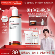 達爾膚（DR.WU）杏仁酸凈透拋光精粹爽膚水200ml果酸去角質(zhì)閉口控油補水提亮