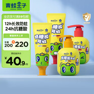 青蛙王子3-6-12歲抗糖酸含氟防蛀健齒牙膏150g+60混合口味套裝