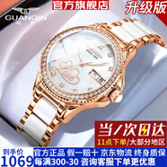 冠琴（GUANQIN）新款手表女士全自動(dòng)機械表休閑鑲鉆女表雙日歷國表腕表送女友禮物 【就近倉發(fā)貨】16479間金貝母【進(jìn)口機芯】