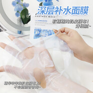 詩(shī)婷露雅（STEROREA）nte韓國院線(xiàn)桑特藍血深層補水修復鎮定面膜保濕舒緩 孕婦可用新品 10片/盒