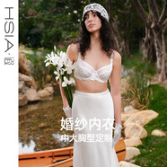 遐（HSIA）[叛逆新娘-白鳶尾-白]婚紗內衣女浪漫唯美超薄蕾絲大胸顯小文胸罩 白色 80D