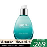 碧歐泉女士活泉精華露 七夕送禮 50ml