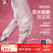 ASK JUNIOR防水兒童女童褲子秋戶外運(yùn)動(dòng)束腳褲大童耐磨工裝褲 灰粉色 150