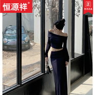 恒源祥（HYX）2025春秋新款翻領(lǐng)輕熟風(fēng)一字肩長(cháng)袖上衣+包臀時(shí)尚半身長(cháng)裙套裝女 品牌深藍色裙子 S