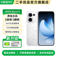 OPPO Reno13 官方二手優(yōu)品 超美小直屏 AI高清實(shí)況照片IP69滿級(jí)防水 5G智能拍照手機(jī) Reno13 心動(dòng)白【贈(zèng)原廠閃充】 16GB+512GB 準(zhǔn)新