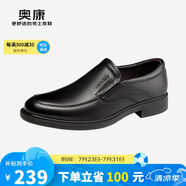 奧康（Aokang）男士休閑商務(wù)牛皮舒適套腳一腳蹬皮鞋男黑色38碼