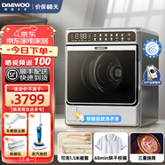 大宇（DAEWOO）滾筒洗衣機全自動洗烘一體內衣臺面迷你2公斤母嬰兒童洗衣機 DY-MW20H 極光銀
