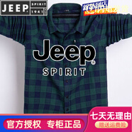 JEEP SPIRIT200斤大碼男裝春季格子襯衣純棉胖子長(zhǎng)袖襯衫男加肥加大7XL 1737綠格 3XL (185-200斤)