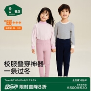 松山棉店商場(chǎng)同款小暖羊兒童保暖褲加絨加厚雙層打底褲A類高腰褲 雙層高腰-煙粉 160 cm