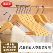美麗雅實(shí)木衣架無痕衣服掛木質(zhì)防滑酒店西服衣?lián)文局茠煲录茏?5支