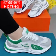 R RED DRAGONFLY紅蜻蜓旗下紅蜻蜓新款男鞋百搭青少年皮面防水透氣軟底運動(dòng)潮鞋網(wǎng) 319白綠灰色 39