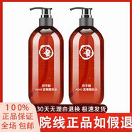 群芳髓群芳髓A049藍莓醒膚水500ml保濕補水收縮毛孔令肌膚平滑有光澤 群芳髓A049藍莓醒膚水500ml保濕