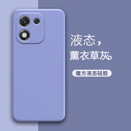 莫迪爾 適用榮耀x70i手機殼液態(tài)硅膠華為榮耀X70保護套x7i超薄全包鏡頭軟殼07網(wǎng)紅潮手機套防摔簡(jiǎn)約時(shí)尚 【薰衣灰】肌膚手感+送膜 榮耀X70