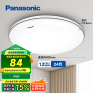 松下（Panasonic）吸頂燈臥室書房24瓦圓形臥室燈銀色飾帶簡約led吸頂燈HHXC2625L