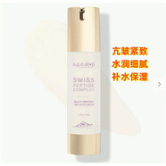 美膚優(yōu)品【官方】實(shí)體店護膚品特價(jià)系列精華液面霜爽膚水 瑞士agestop24小時(shí)多肽面霜極地雪藻緊致細膩