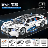 聯(lián)合創(chuàng)想寶馬跑車積木拼裝模型高難度巨大型玩具車男孩8-12歲生日禮物男
