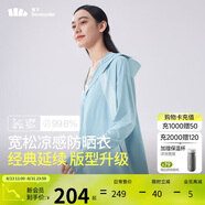 蕉下（beneunder）啞光黑膠抗熱涼感寬松原紗防曬衣女AL41724霧語(yǔ)藍F