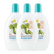 安安純新安安洗面奶黃瓜潔面乳青瓜面部清潔清爽男女士學(xué)生護膚品老牌國貨 青瓜洗面奶200g【三瓶】