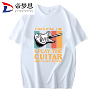 帝夢思搖滾樂隊許巍趙雷音樂節(jié)演出衣服吉他貝斯架子鼓 白色T圖案/6 S