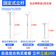 建大仁科室外氣象站 校園農(nóng)業(yè)戶外環(huán)境氣候檢測自動一體化氣象監(jiān)測站 立桿支架