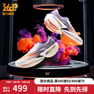 361度運(yùn)動(dòng)鞋男鞋飛飚future專業(yè)馬拉松全掌碳板競(jìng)速跑鞋 CQT 【飛飚future1.5】 40