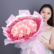 滿天星干花花束生日禮物送女朋友閨蜜老婆99朵玫瑰花永生花仿真花 滿天星52支粉玫瑰加皇冠 干花包