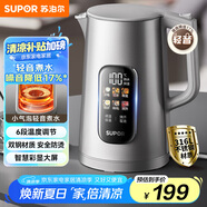 蘇泊爾（SUPOR）電熱水壺 1.7L大容量調(diào)溫保溫恒溫母嬰 沖奶粉燒水壺 大彩屏實時顯溫 316L不銹鋼電水壺SW-17J82A