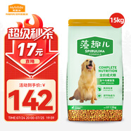 麥富迪狗糧 藻趣兒狗糧成犬糧牛肉螺旋藻 均衡營(yíng)養(yǎng)15kg/30斤