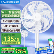 艾美特（AIRMATE）京東小家電風(fēng)扇智能七葉柔風(fēng)落地扇小風(fēng)扇家用7檔大風(fēng)量節(jié)能輕音電扇桌面臺(tái)式小型風(fēng)扇 FS30-AR62