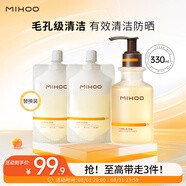 小迷糊肌源氨基酸洗面奶潔顏蜜180ml+140ml正裝深層清潔男女禮物