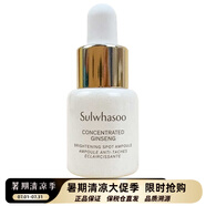 雪花秀（Sulwhasoo）中樣滋盈滋陰平衡水油補水保濕提拉緊致潤白煥膚套裝女護膚品 人參潤白安瓶精華5ml淡斑