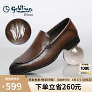 金利來(lái)（goldlion）男鞋樂福鞋沖孔透氣涼鞋商務(wù)休閑鞋G580420170HCD黃棕色43