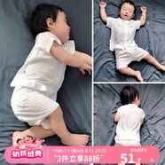 優(yōu)奇嬰兒衣服夏季套裝寶寶夏裝短袖兒童夏裝分體兩件半袖套裝空調(diào)睡衣 【短袖】奶白 73