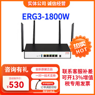 華三（H3C）全千兆企業(yè)級多WAN口路由器支持VPN內(nèi)置AC防火墻 ERG3-1800W 1800M帶機(jī)量120
