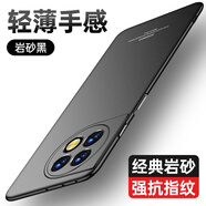 薏和善適用于一加11手機殼新款1加11超薄磨砂簡約硬殼1+11防滑耐臟高級感男女款oneplus新品外殼全包防摔 【新巖砂黑】輕薄簡約+全屏軟膜 一加 11