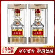 五糧液 普五第八代/七代 52度 50ml 小酒版 濃香型白酒 八代普五 50ml*2瓶