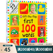 英文原版 First 100 Words Lift-the-Flap 精裝大開本紙板翻翻書 寶寶詞匯學(xué)習(xí)圖解詞典 親子共讀 兒童啟蒙早教認(rèn)知繪本 綠山墻