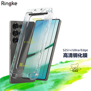 RingKe手機(jī)膜適用于三星S25/+/Ultra/Edge鋼化膜防偷窺屏幕膜保護(hù)膜分體鏡頭膜攝像頭防護(hù)貼韓國 高清鋼化膜【2片裝】 Galaxy S25Ultra