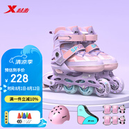 特步（XTEP）輪滑鞋兒童全閃溜冰鞋男童女童滑冰鞋初學(xué)【中小學(xué)輪滑課程必備】